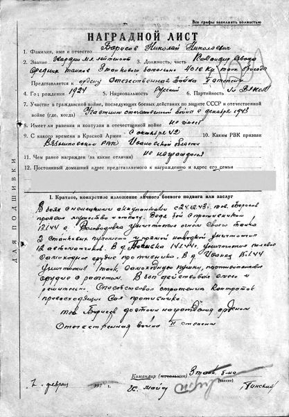 Командир Т-34. На танке до Победы Командир Т-34. На танке до Победы