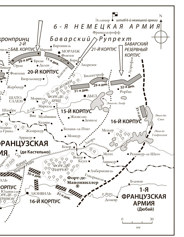 Первая мировая война. Катастрофа 1914 года Первая мировая война. Катастрофа 1914 года