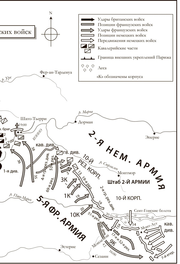 Первая мировая война. Катастрофа 1914 года Первая мировая война. Катастрофа 1914 года