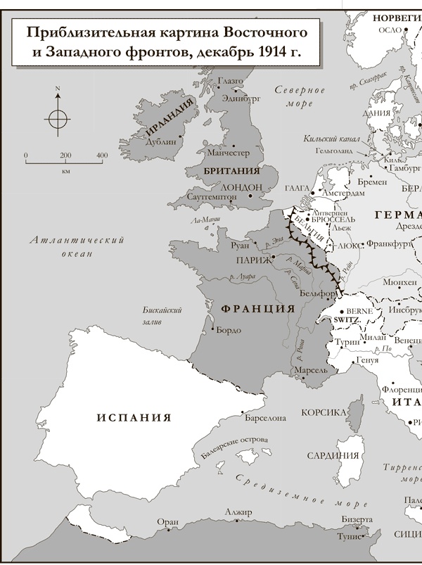 Первая мировая война. Катастрофа 1914 года Первая мировая война. Катастрофа 1914 года
