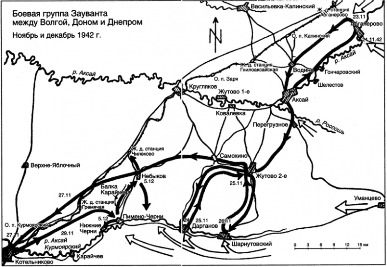 14-я танковая дивизия. 1940-1945 14-я танковая дивизия. 1940-1945