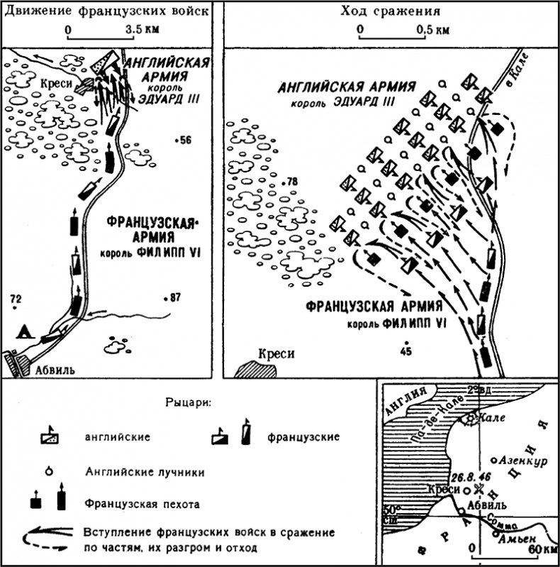 История кавалерии. Вооружение, тактика, крупнейшие сражения История кавалерии. Вооружение, тактика, крупнейшие сражения