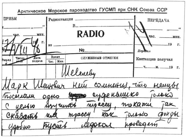 Секреты Российского флота. Из архивов ФСБ Секреты Российского флота. Из архивов ФСБ