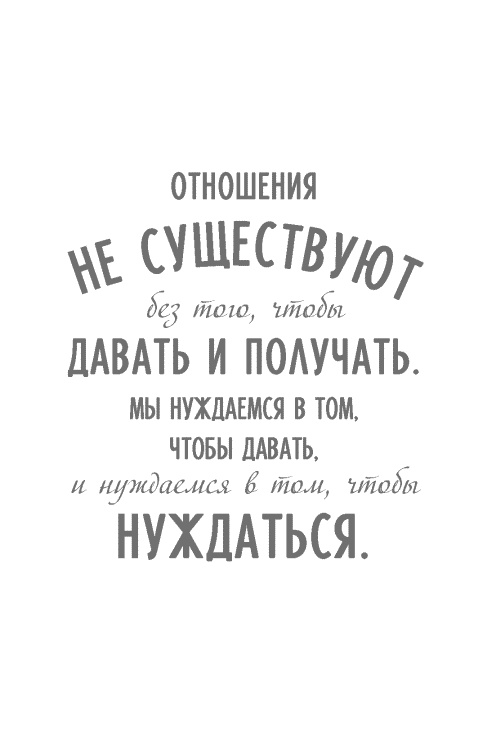 Стать сильнее. Осмыслить реальность. Преодолеть себя. Всё изменить Стать сильнее. Осмыслить реальность. Преодолеть себя. Всё изменить