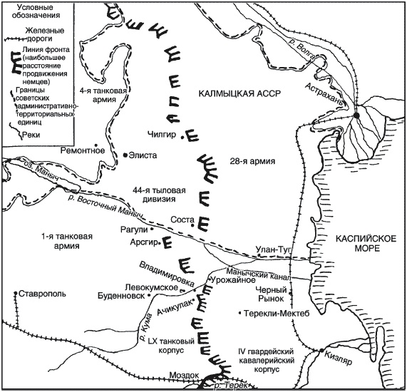 Партизанская война. Стратегия и тактика. 1941-1943 Партизанская война. Стратегия и тактика. 1941-1943