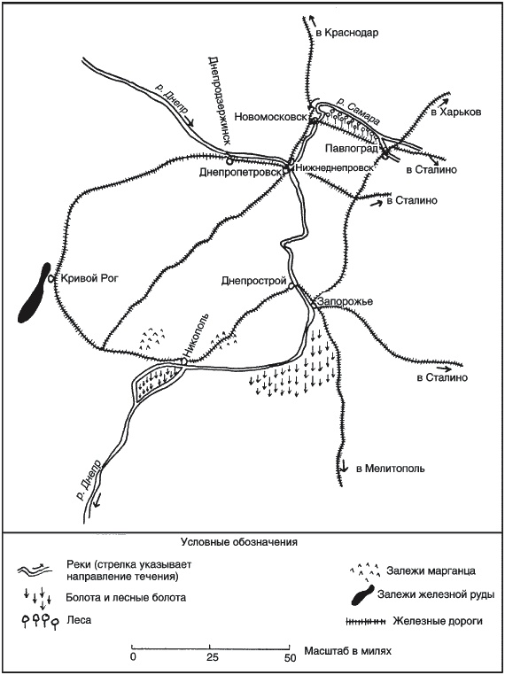 Партизанская война. Стратегия и тактика. 1941-1943 Партизанская война. Стратегия и тактика. 1941-1943