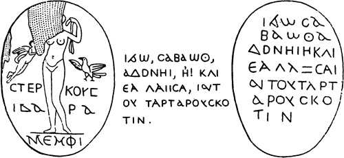 Эт-руски. Загадка, которую не хотят разгадать Эт-руски. Загадка, которую не хотят разгадать