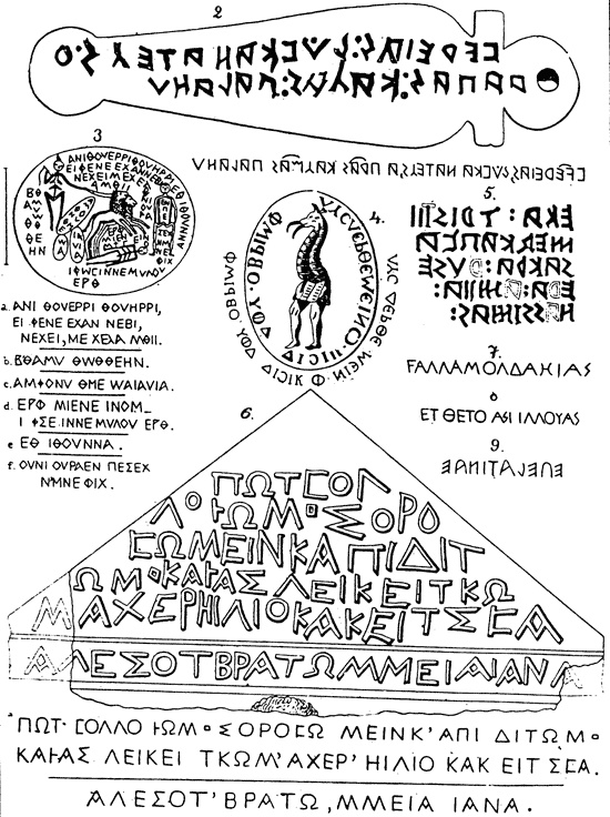 Эт-руски. Загадка, которую не хотят разгадать Эт-руски. Загадка, которую не хотят разгадать