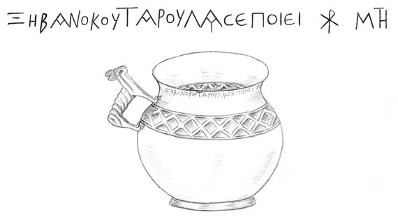 Первое чудо света. Как и для чего были построены египетские пирамиды Первое чудо света. Как и для чего были построены египетские пирамиды