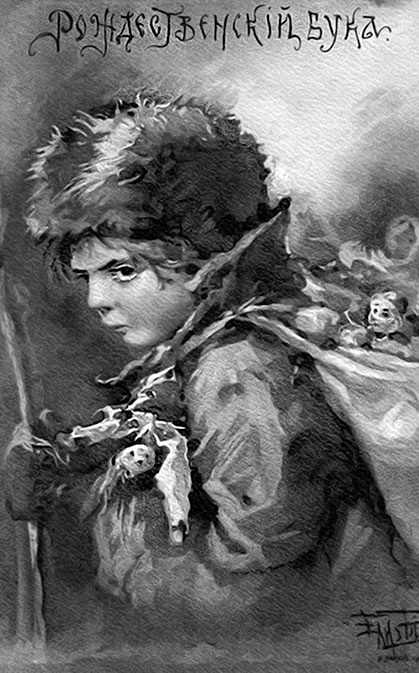 Ледяная царевна и другие зимние истории (сборник) Ледяная царевна и другие зимние истории (сборник)