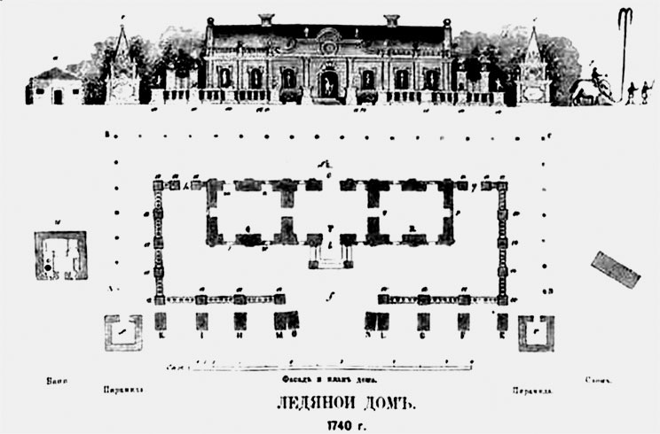 Ледяная царевна и другие зимние истории (сборник) Ледяная царевна и другие зимние истории (сборник)