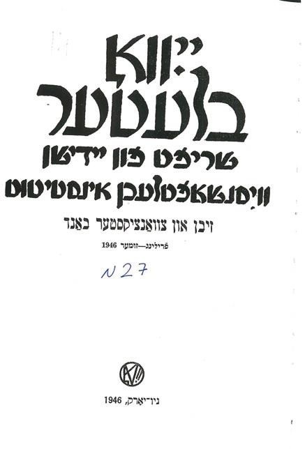 Свитки из пепла Свитки из пепла