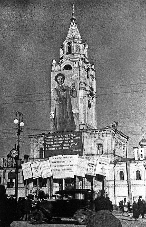 Зубы дракона. Мои 30-е годы Зубы дракона. Мои 30-е годы