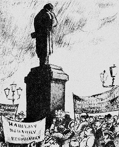 Зубы дракона. Мои 30-е годы Зубы дракона. Мои 30-е годы