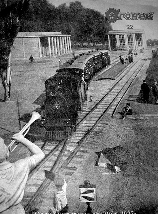 Зубы дракона. Мои 30-е годы Зубы дракона. Мои 30-е годы