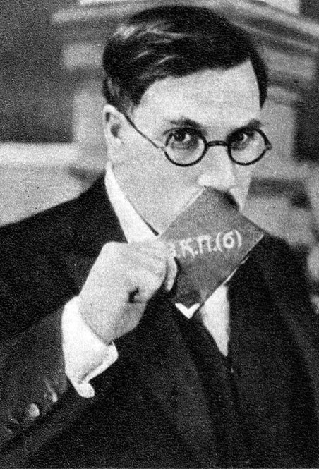 Зубы дракона. Мои 30-е годы Зубы дракона. Мои 30-е годы