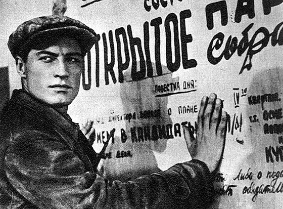 Зубы дракона. Мои 30-е годы Зубы дракона. Мои 30-е годы