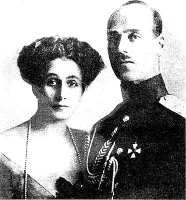 Русское государство в немецком тылу. История Локотского самоуправления. 1941-1943 Русское государство в немецком тылу. История Локотского самоуправления. 1941-1943