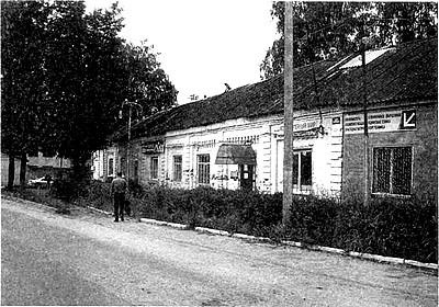 Русское государство в немецком тылу. История Локотского самоуправления. 1941-1943 Русское государство в немецком тылу. История Локотского самоуправления. 1941-1943