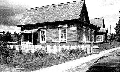 Русское государство в немецком тылу. История Локотского самоуправления. 1941-1943 Русское государство в немецком тылу. История Локотского самоуправления. 1941-1943