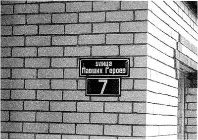 Русское государство в немецком тылу. История Локотского самоуправления. 1941-1943 Русское государство в немецком тылу. История Локотского самоуправления. 1941-1943