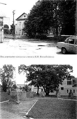Русское государство в немецком тылу. История Локотского самоуправления. 1941-1943 Русское государство в немецком тылу. История Локотского самоуправления. 1941-1943