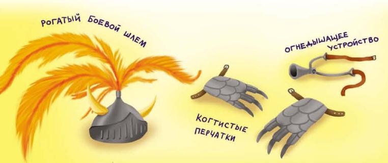 Тайны игрушечного королевства Тайны игрушечного королевства