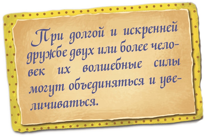 Мора-Мрукс. Проклятие королевского рода Мора-Мрукс. Проклятие королевского рода