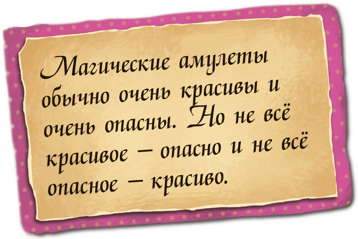 Мора-Мрукс. Проклятие королевского рода Мора-Мрукс. Проклятие королевского рода