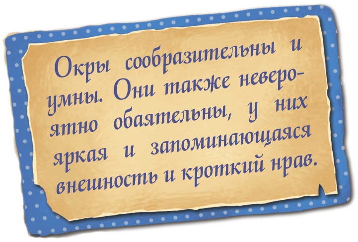 Мора-Мрукс. Проклятие королевского рода Мора-Мрукс. Проклятие королевского рода