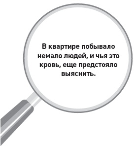 Убийство под микроскопом: записки судмедэксперта Убийство под микроскопом: записки судмедэксперта