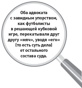 Убийство под микроскопом: записки судмедэксперта Убийство под микроскопом: записки судмедэксперта