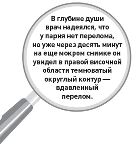 Убийство под микроскопом: записки судмедэксперта Убийство под микроскопом: записки судмедэксперта