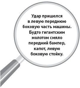 Убийство под микроскопом: записки судмедэксперта Убийство под микроскопом: записки судмедэксперта