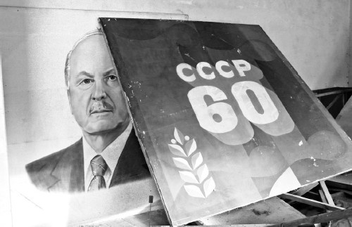 Сверхигра Сверхигра