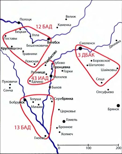 Другая хронология катастрофы 1941. Падение «сталинских соколов» Другая хронология катастрофы 1941. Падение «сталинских соколов»