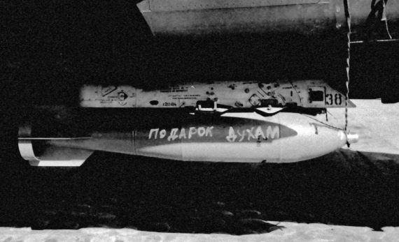Выжженное небо Афгана. Боевая авиация в Афганской войне Выжженное небо Афгана. Боевая авиация в Афганской войне