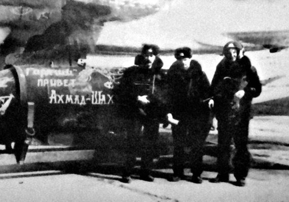 Выжженное небо Афгана. Боевая авиация в Афганской войне Выжженное небо Афгана. Боевая авиация в Афганской войне