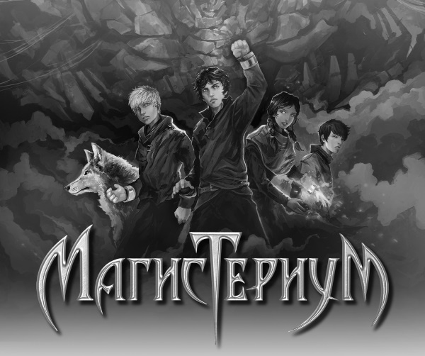 Медная перчатка Медная перчатка