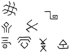 Сельджуки. Кочевники – завоеватели Малой Азии Сельджуки. Кочевники – завоеватели Малой Азии