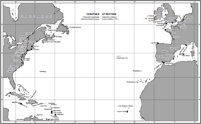 Роль морских сил в мировой истории Роль морских сил в мировой истории