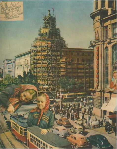 Совпалыч