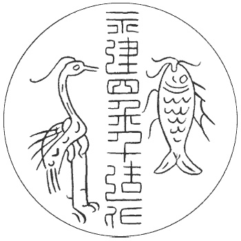 Китай династии Хань. Быт, религия, культура Китай династии Хань. Быт, религия, культура
