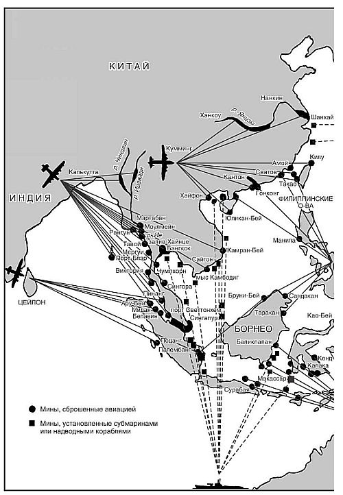 Самое опасное море. Минная война в годы Второй мировой