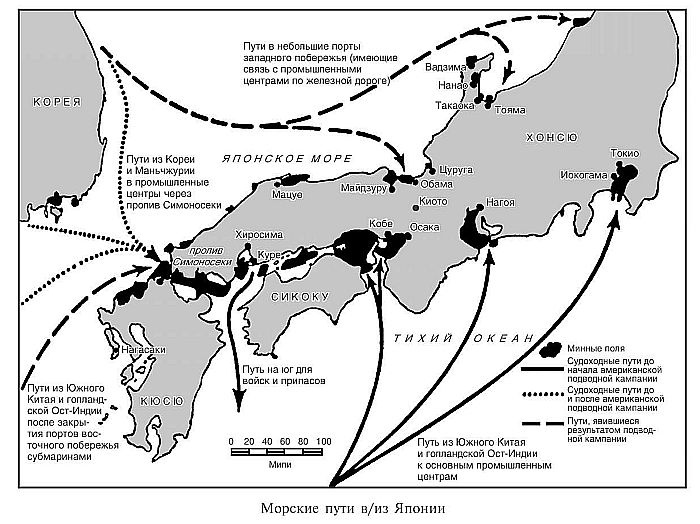 Самое опасное море. Минная война в годы Второй мировой