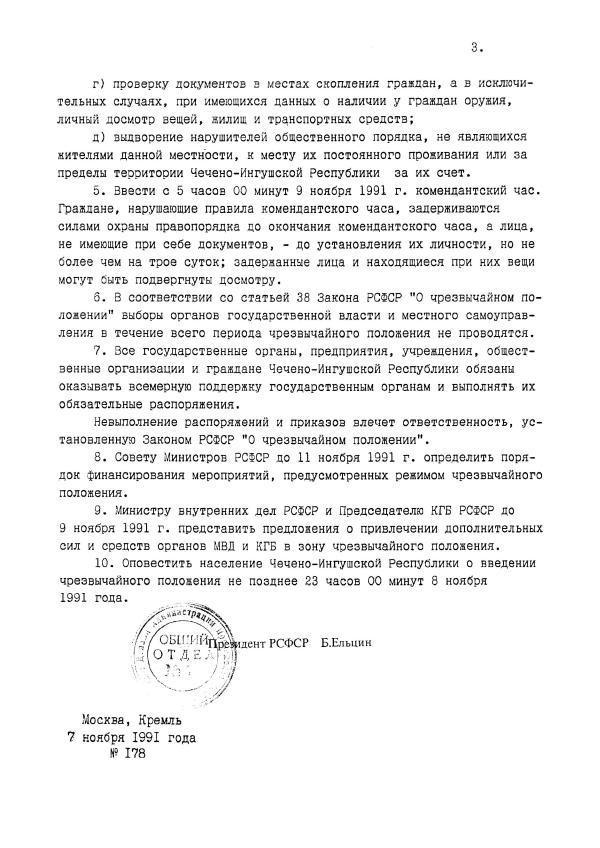 Терроризм от Кавказа до Сирии Терроризм от Кавказа до Сирии