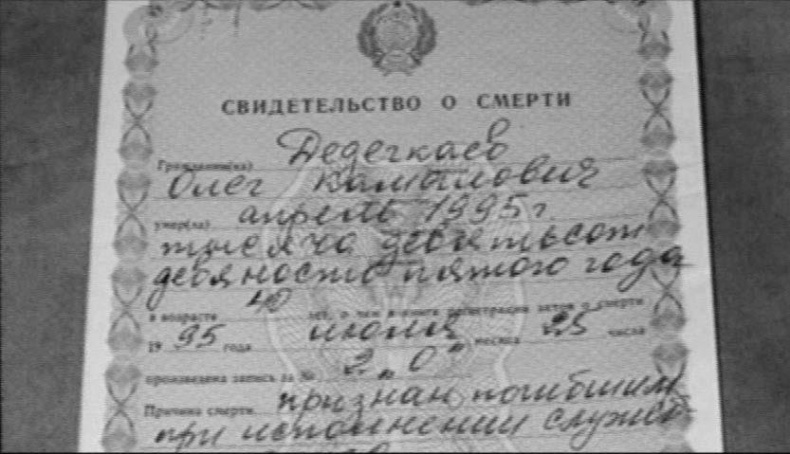 Терроризм от Кавказа до Сирии Терроризм от Кавказа до Сирии
