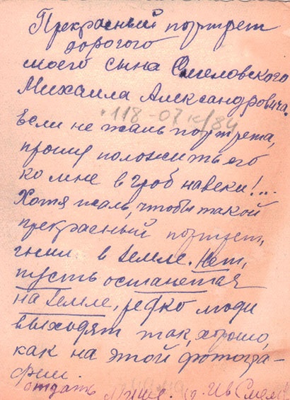 Северный Часовой и другие сюжеты Северный Часовой и другие сюжеты