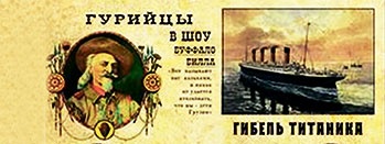 Северный Часовой и другие сюжеты Северный Часовой и другие сюжеты