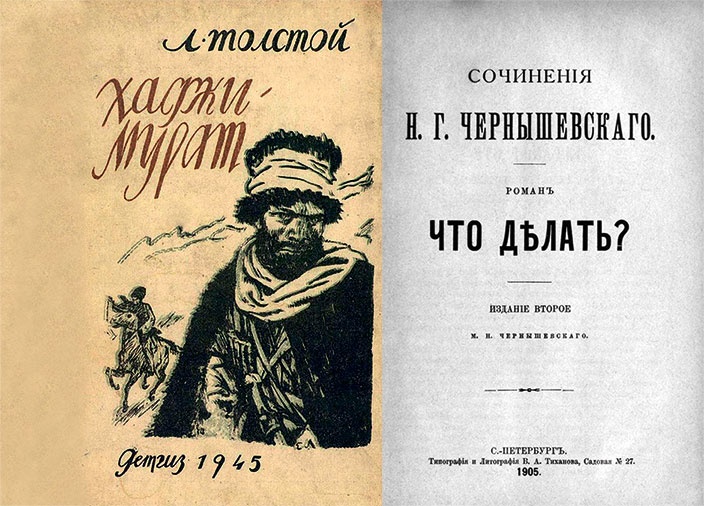Северный Часовой и другие сюжеты Северный Часовой и другие сюжеты